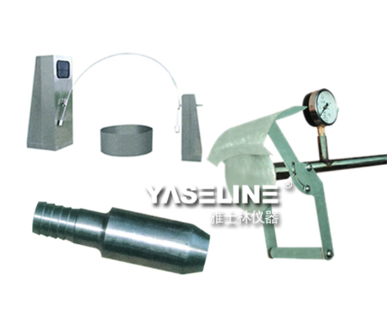 擺管淋雨試驗設備